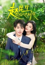 赵先生结婚证过期不候